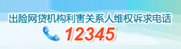 12345